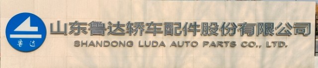 240元一天,急招工人