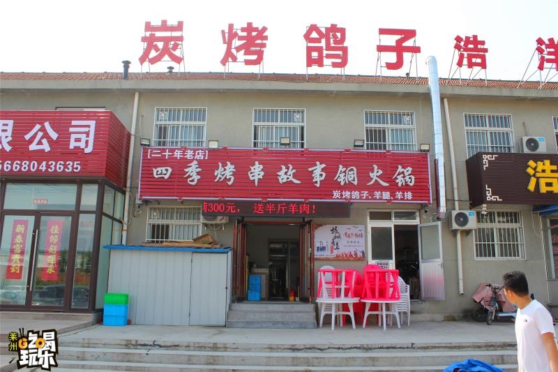 火锅店招聘寒假工,优秀服务员,小时工