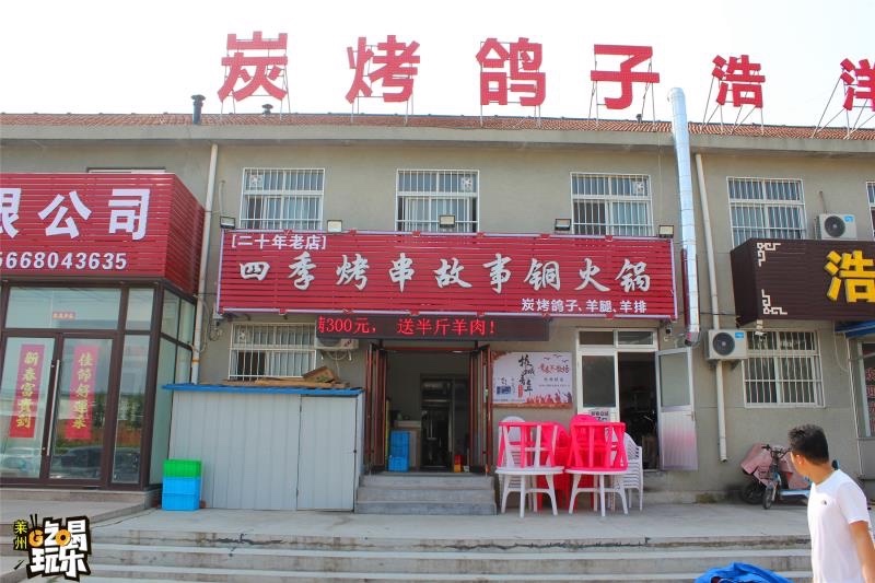 烧烤火锅店招聘优秀服务员,服务嫂,小时工,假期工