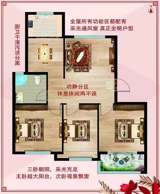 电梯洋房中层,可自由装修,可贷款