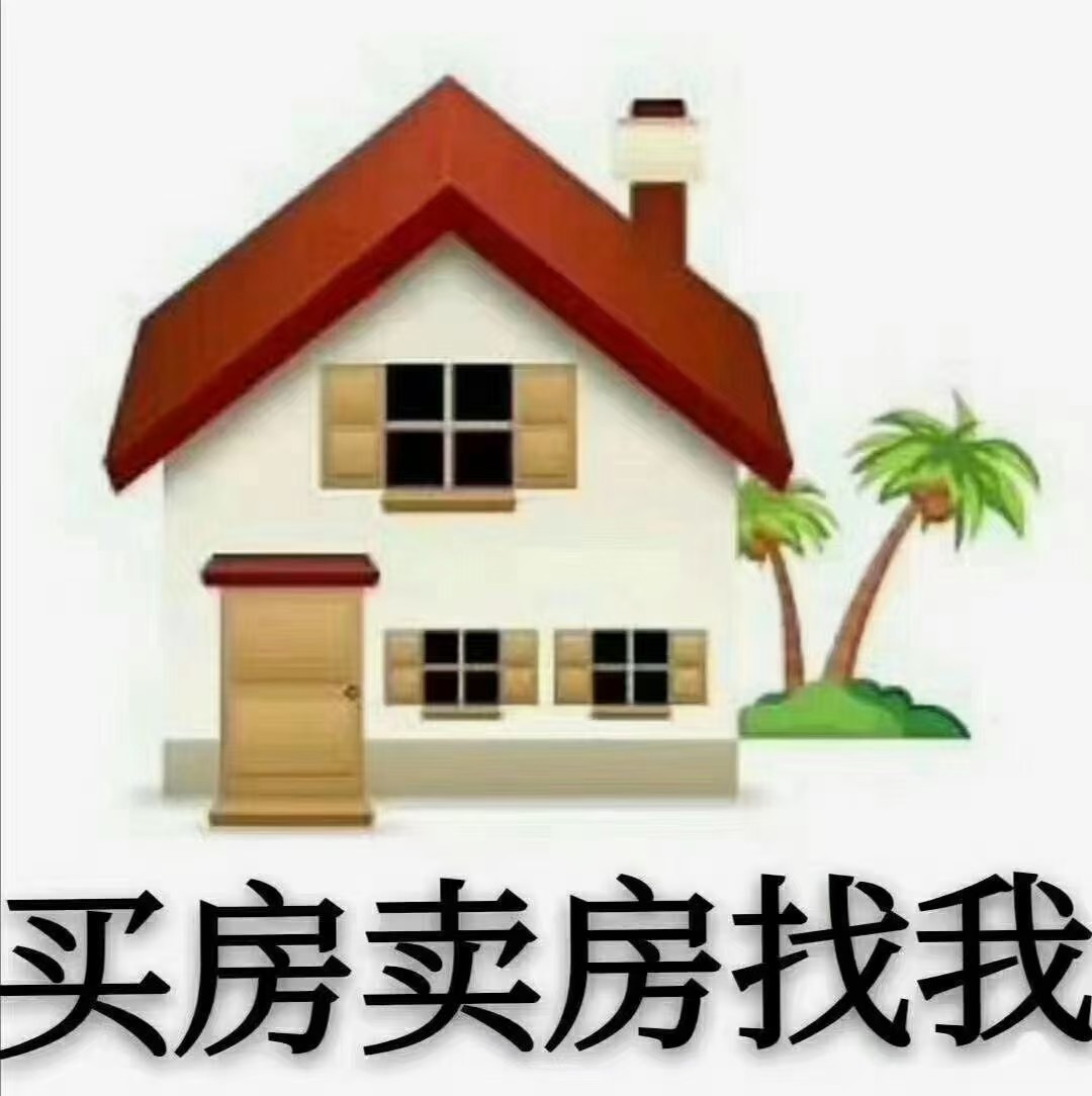 超低价出售!毛家庄二层楼