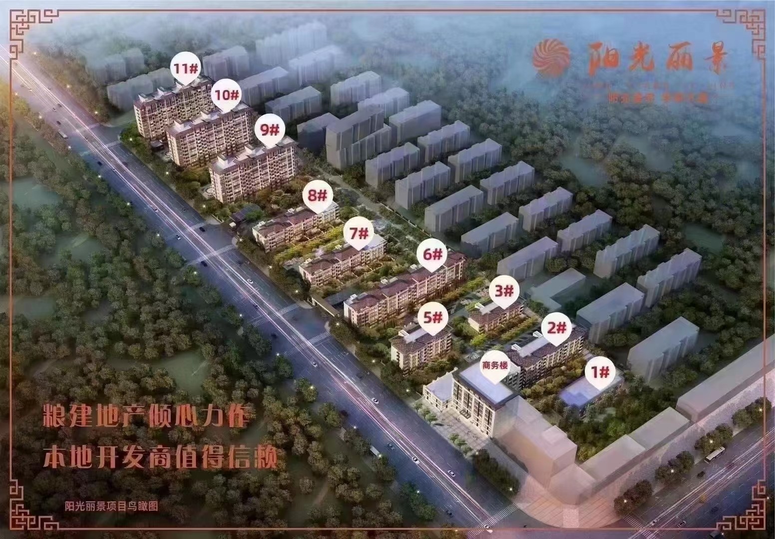 3阳光丽景,电梯洋房现房,即买即住,只需65万左右