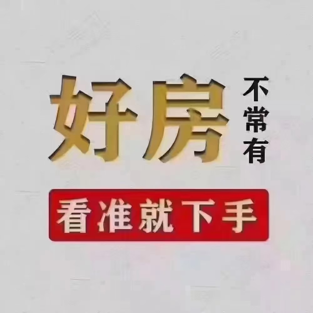 3华旗金榜城,特价房源,首付20万就能选房