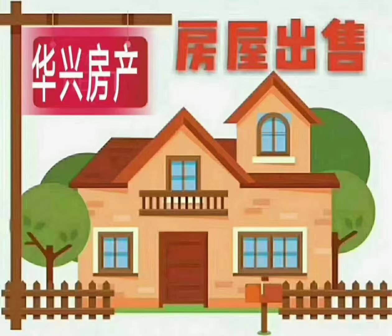 低价急售!千祥尚滨城