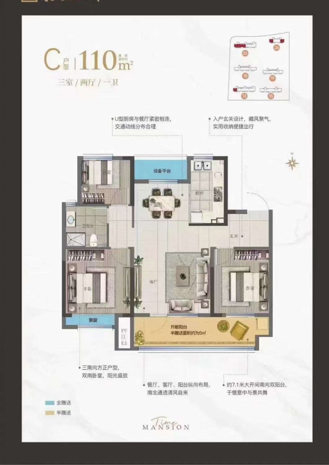 3现在买房,不用落户上双语,52万起