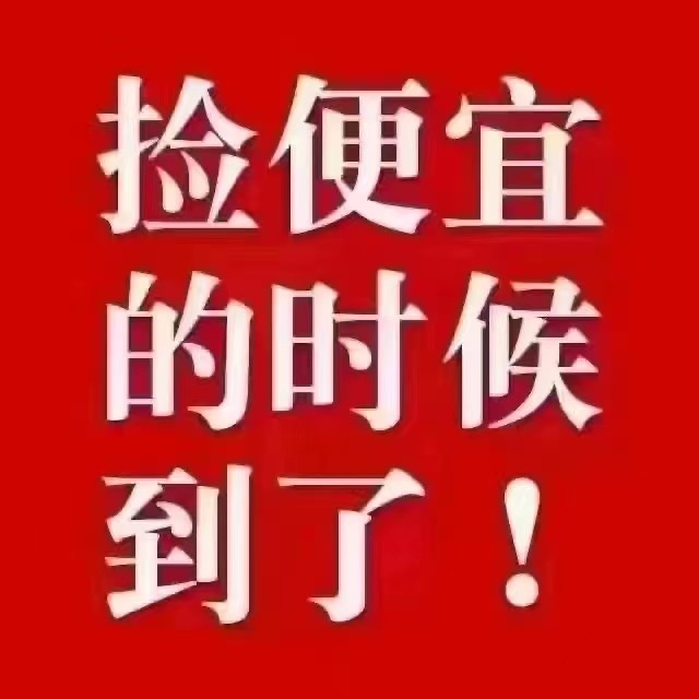 3利群御景名邸,清栋团购,一价到底,城东现房,即买即入住