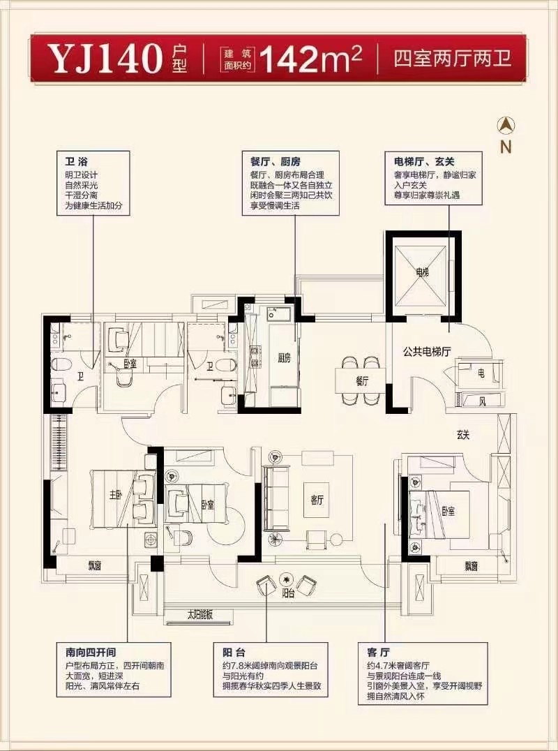 3桃李东方,绝版140户型,可装修何必毛坯