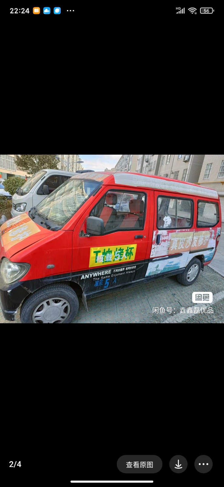 五菱之光广告面包车移动的广告牌子