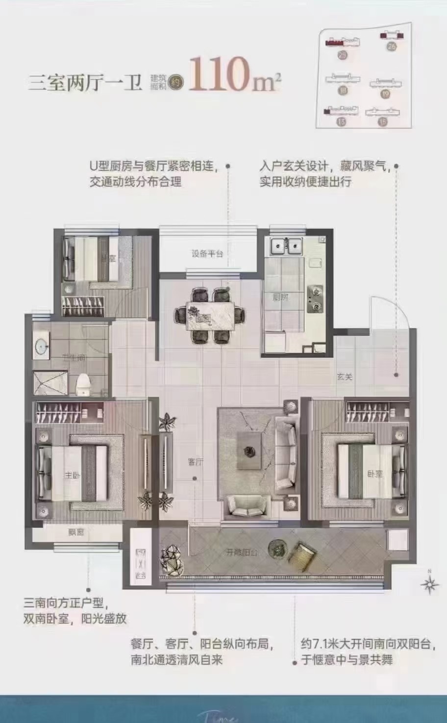 3团购啦,双语学区,最低价44万起现在买房今年上双语
