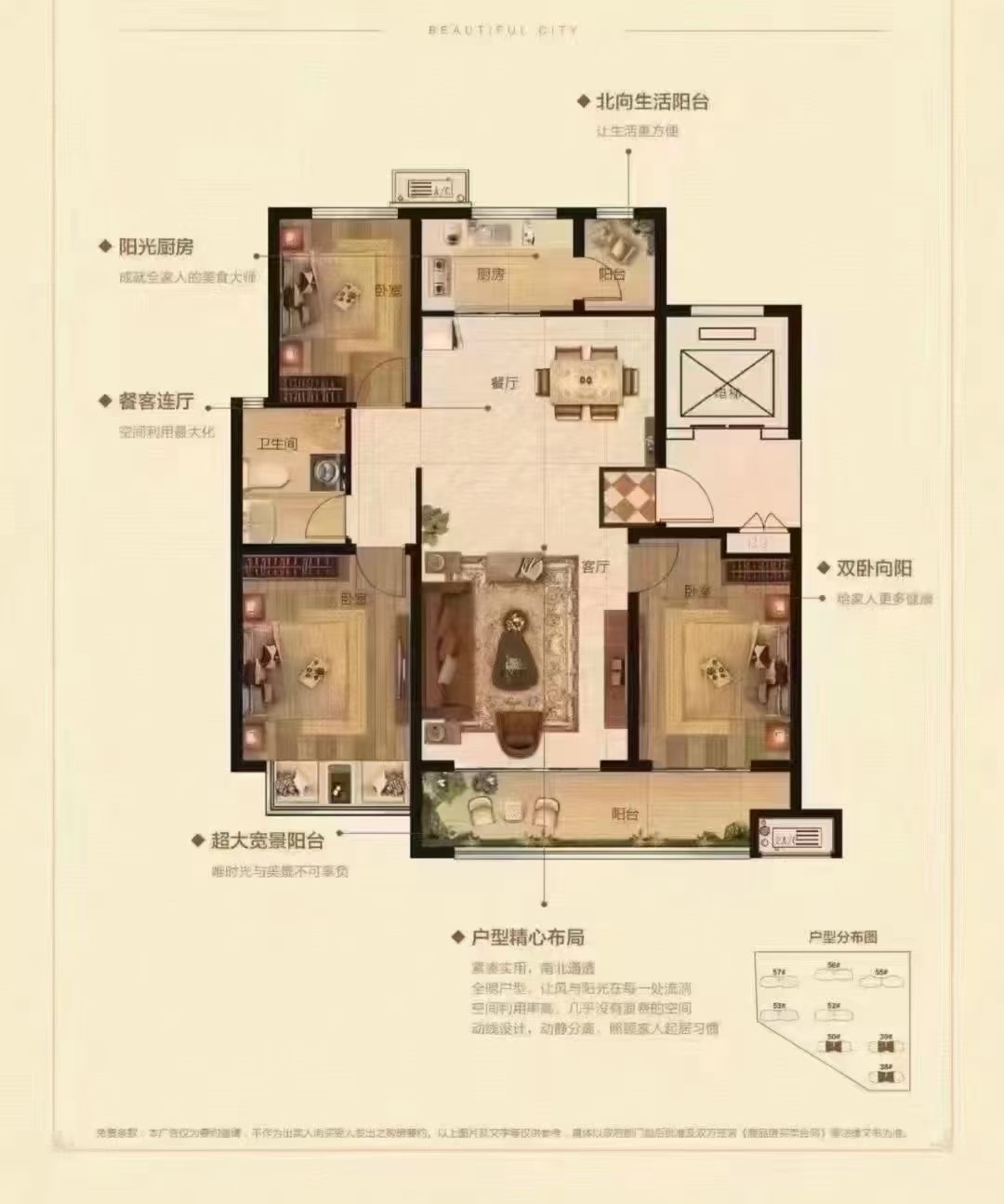 捡漏 城南50万双阳台洋房