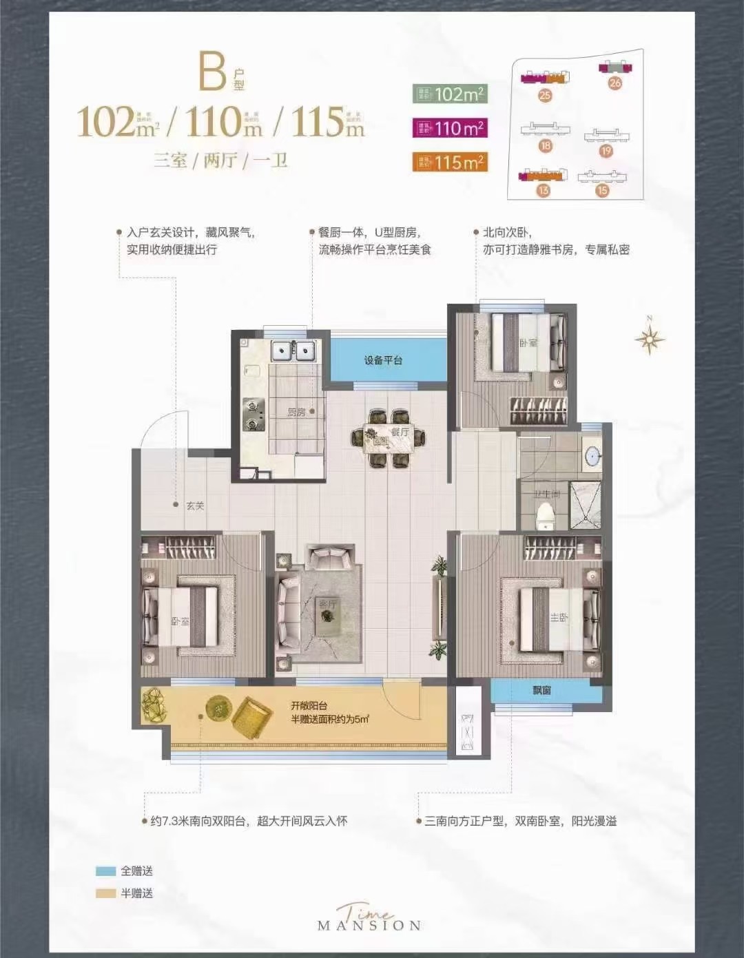 3买房就能上双语,双阳台,恻隐厨房,只需要50来万