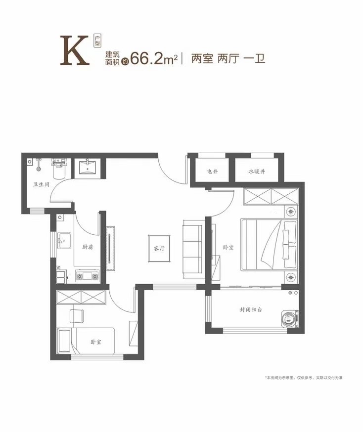 城南精装两室电梯房