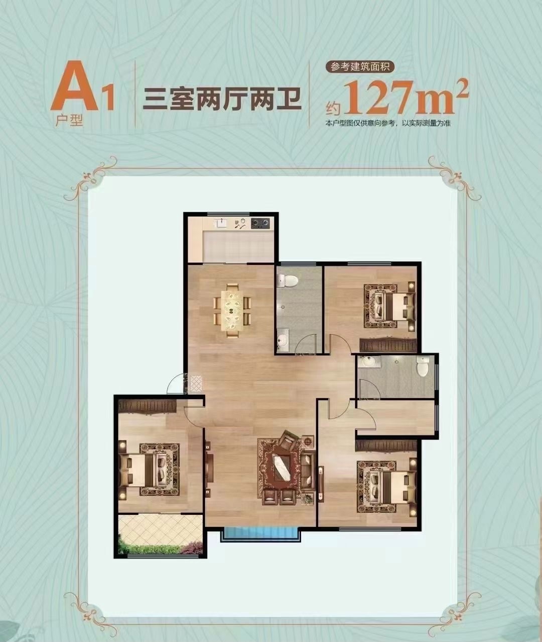 城南吉祥佳园电梯第5层(共9层)127平3室2厅2卫 特惠55万 支持0首付