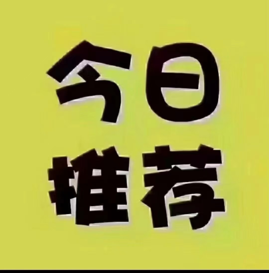 城南电梯好楼层出售!