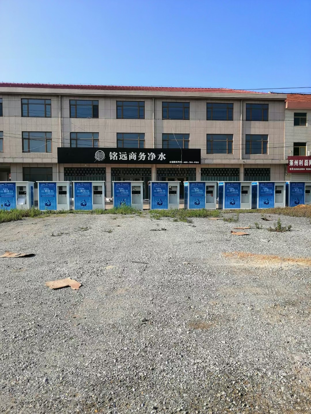 招销售数名