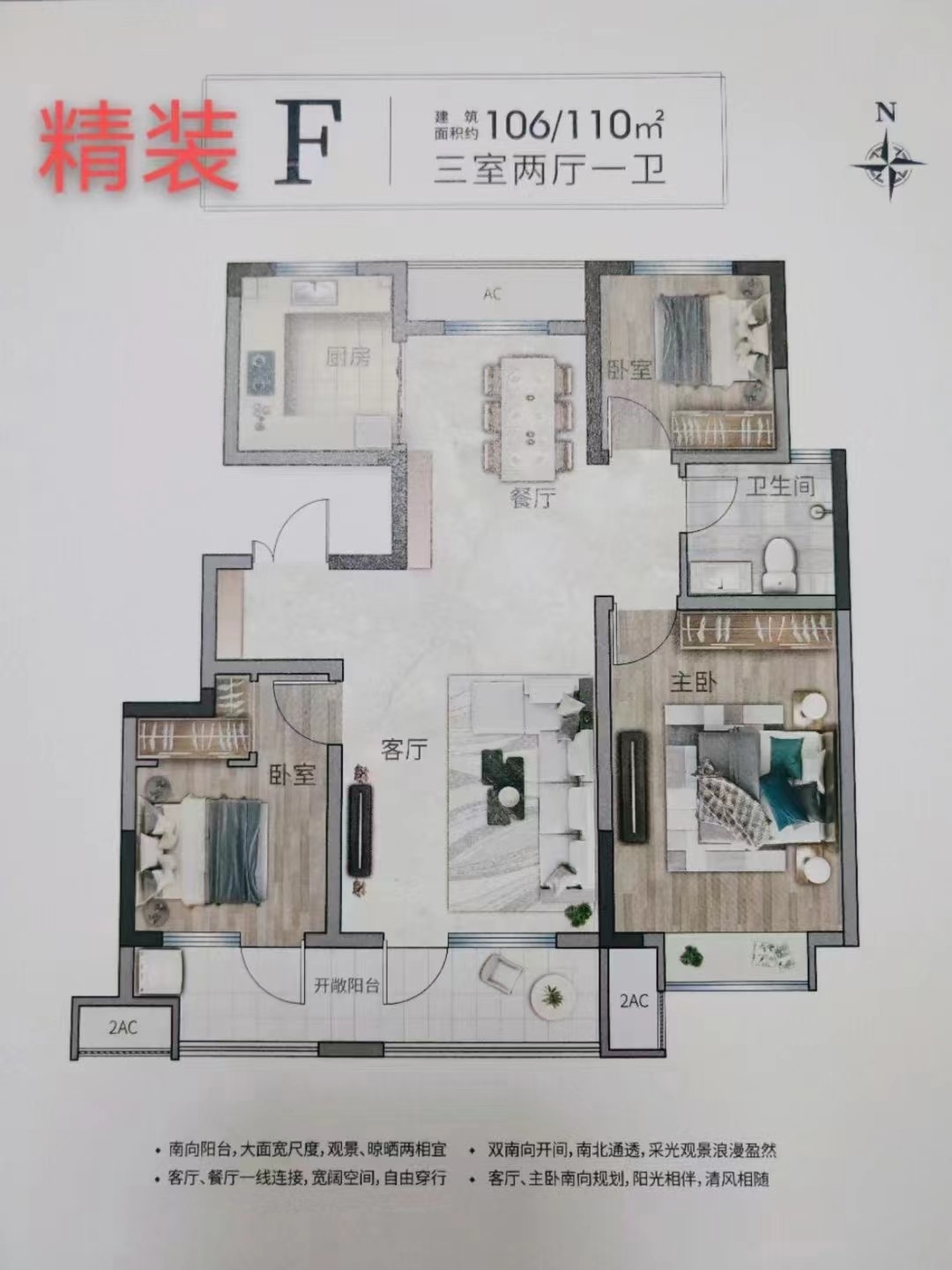 3新利群附近,六层电梯花园洋房,好户型,70万