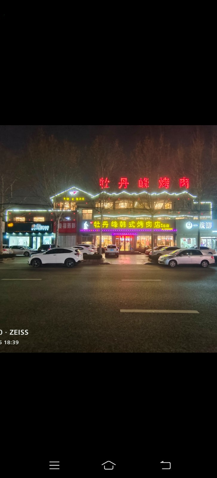 牡丹峰烤肉高新招聘优秀精英
