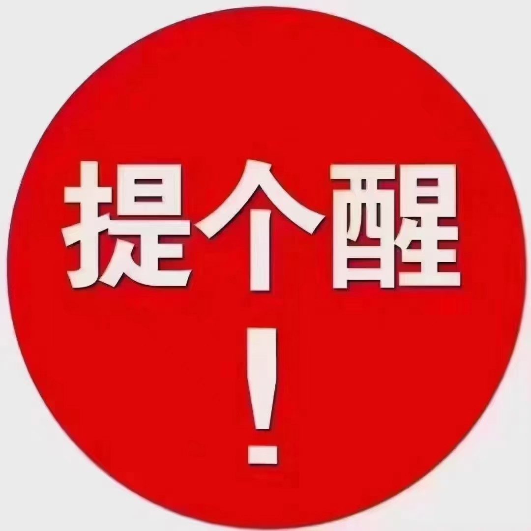 3桃李东方工抵房,装修一口价,支持公积金