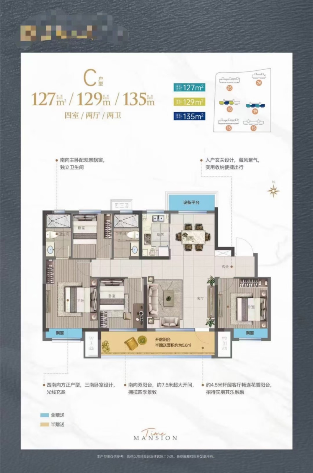 3好户型,60万出头,舒适三居,给你惊喜福利价