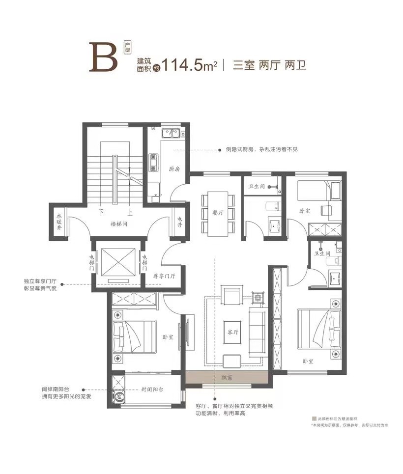 3城南电梯洋房,特惠仅需56万,首付可免息分期