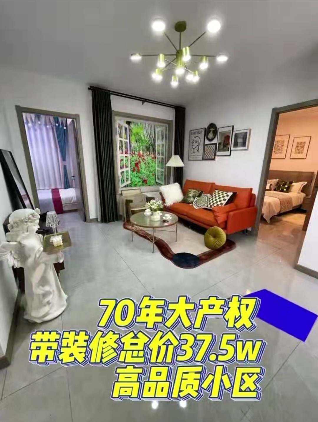 3城南精装小户型,精装特惠,全明户型