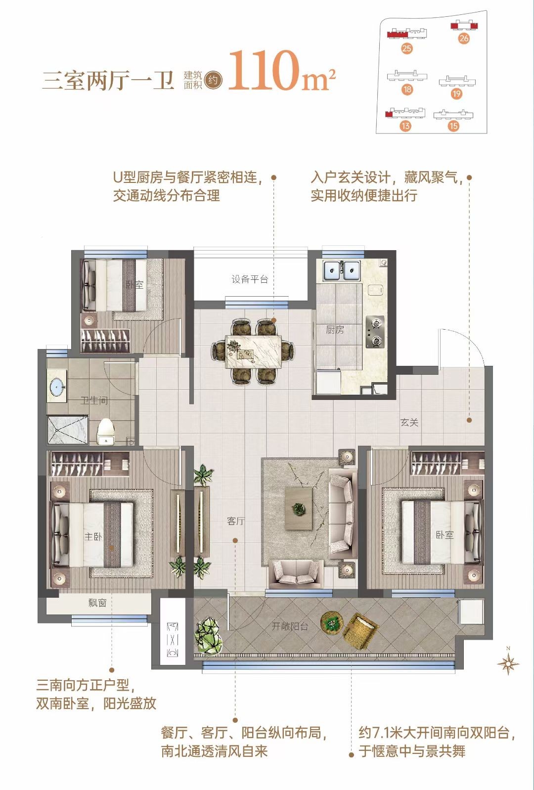 市中心电梯房三室双阳台50来万