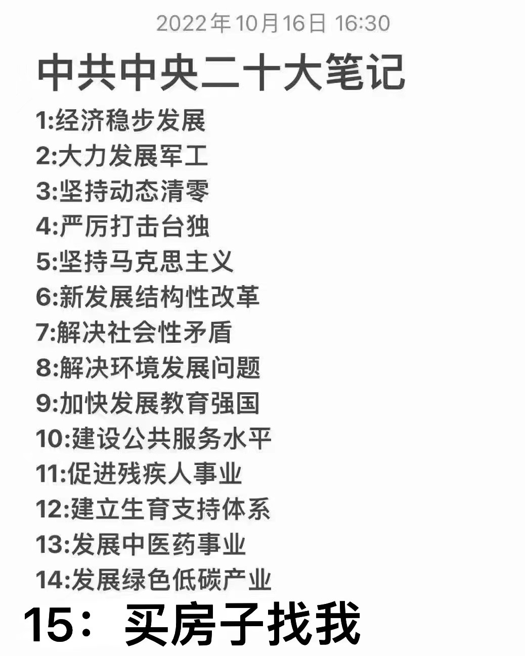 3文峰中学学区,6层电梯洋房,50多万送车位