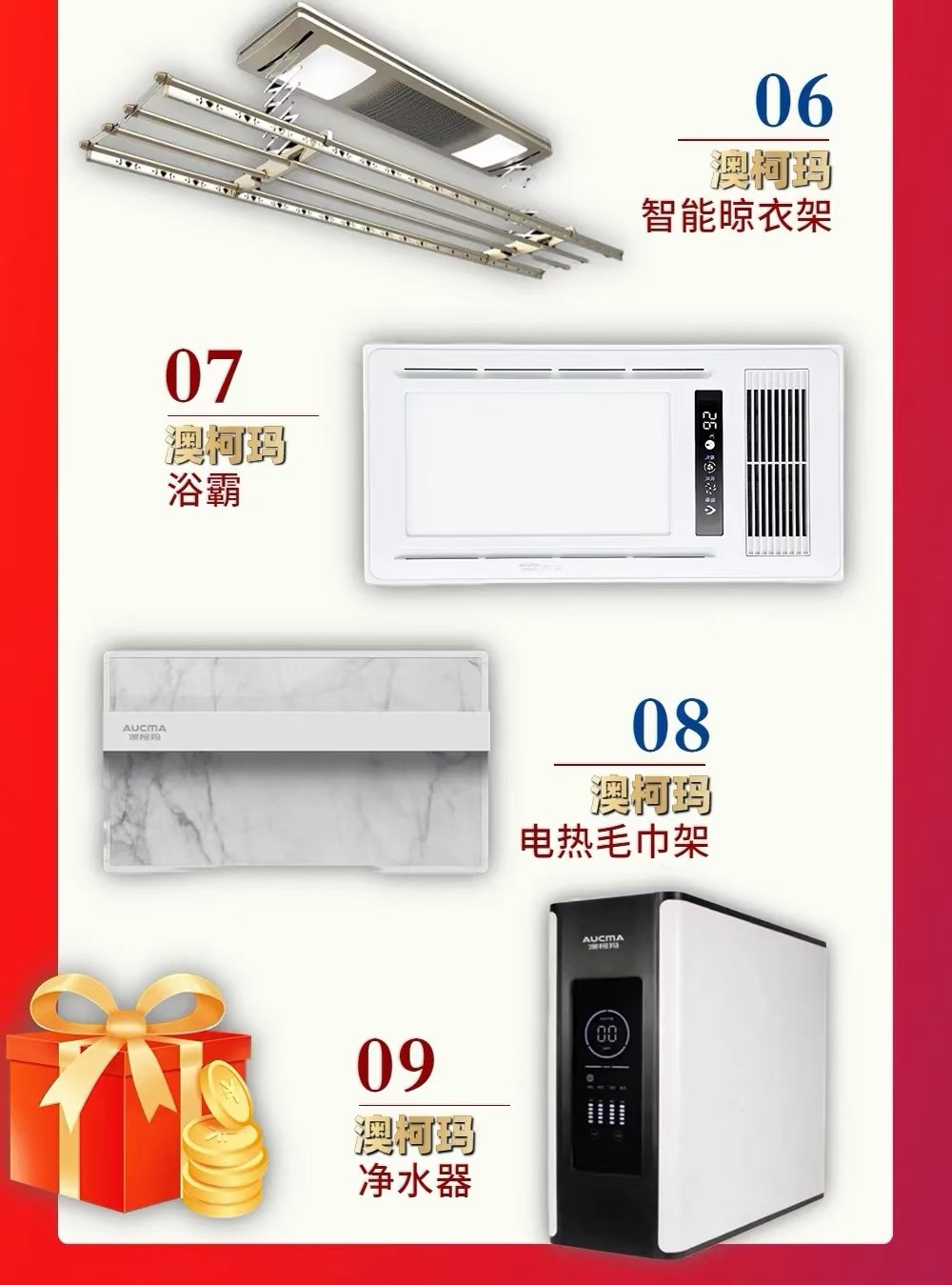 3天猫优惠倒计时,预付一万抵十万,精妆惠全城