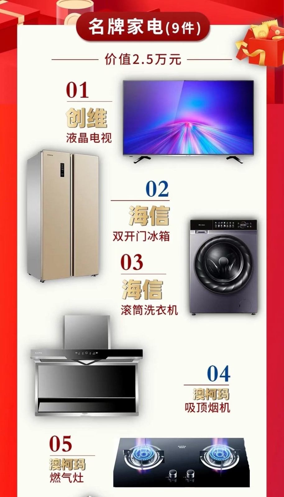 3天猫优惠倒计时,预付一万抵十万,精妆惠全城