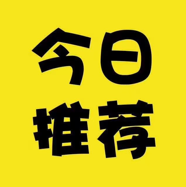 3城东新小区,电梯好楼层,毛坯三室,随意装修