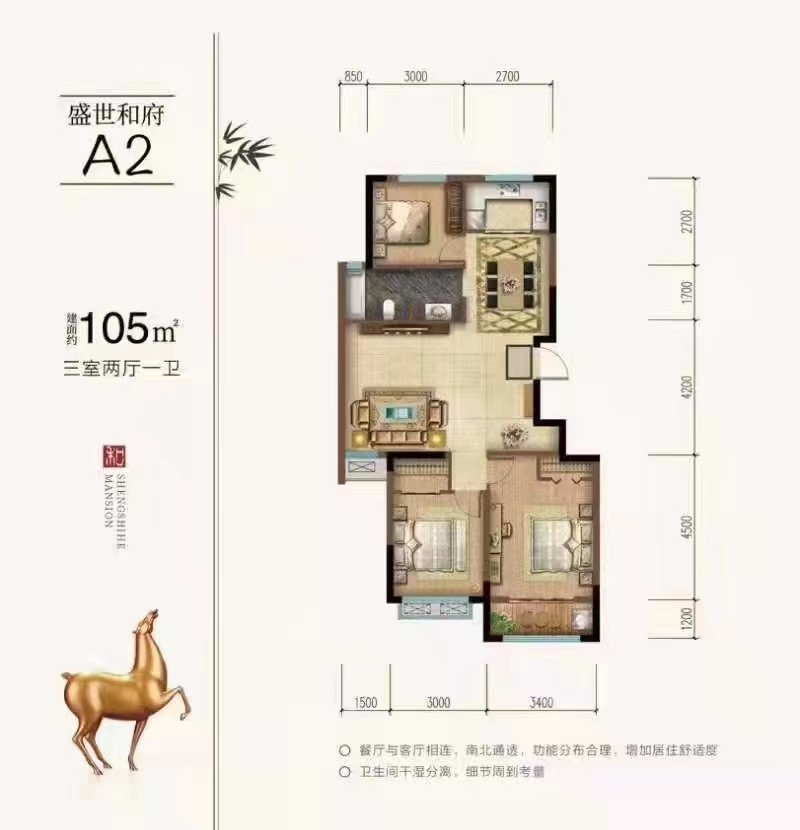 3城北玉皇学区,七层电梯洋房,特价50万5,首付3万