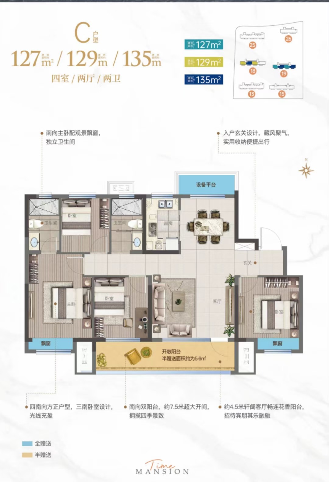 3首付五万就能买双阳台,全新户型,市中心位置电梯房,不用落户上双语