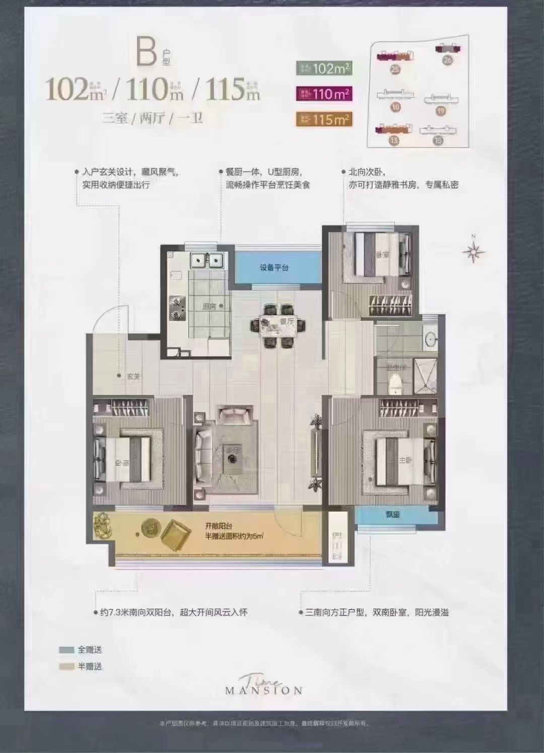 3首付五万就能买双阳台,全新户型,市中心位置电梯房,不用落户上双语