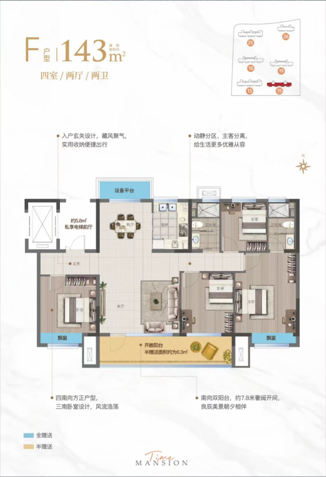 3首付五万就能买双阳台,全新户型,市中心位置电梯房,不用落户上双语