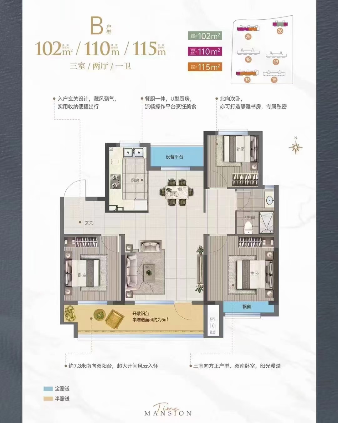 3首付五万就能买双阳台,全新户型,市中心位置电梯房,不用落户上双语