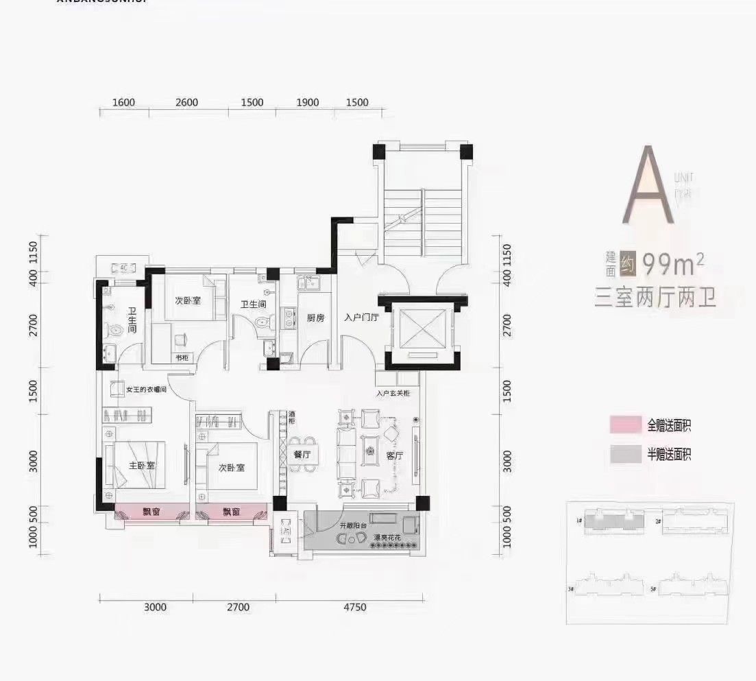 3安邦君汇好楼层,64万8低价出售