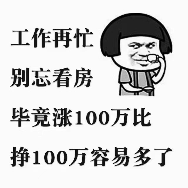 3降价急售,直降25万,云峰花园顶加阁,毛坯随意装修