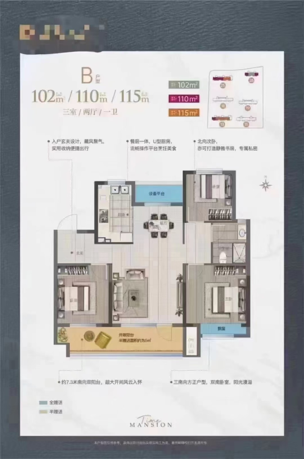 3买房就能上双语,写进合同里,都能给你转过来