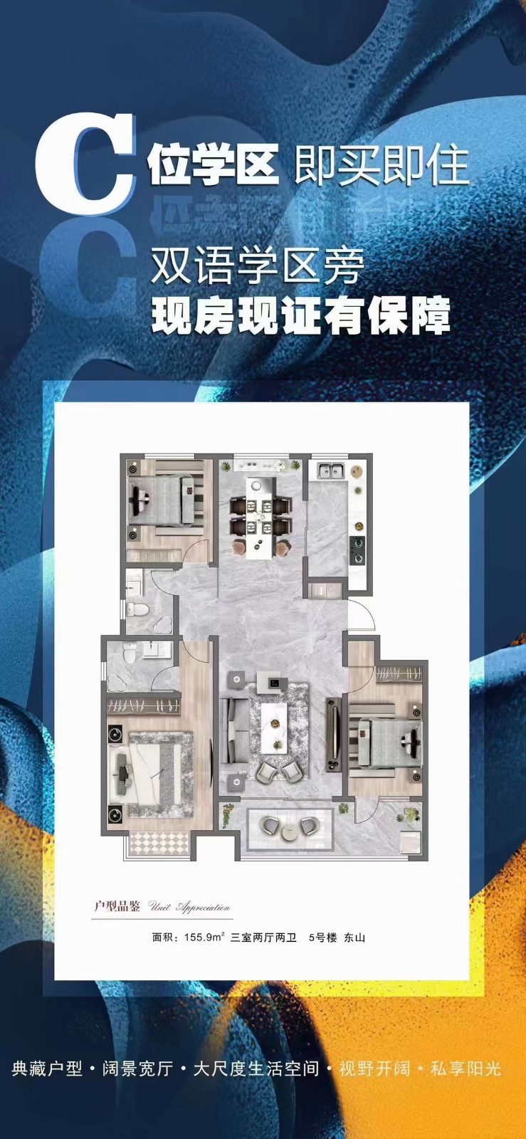 3电梯现房,即买即***,掖县公园旁