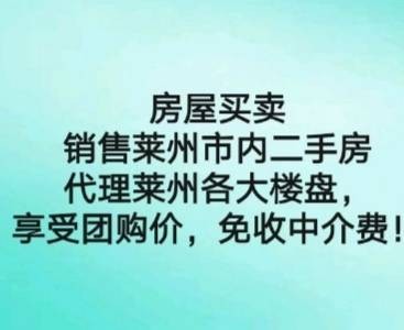 买房卖房找我,一手房二手房都有,还有房屋租赁等。