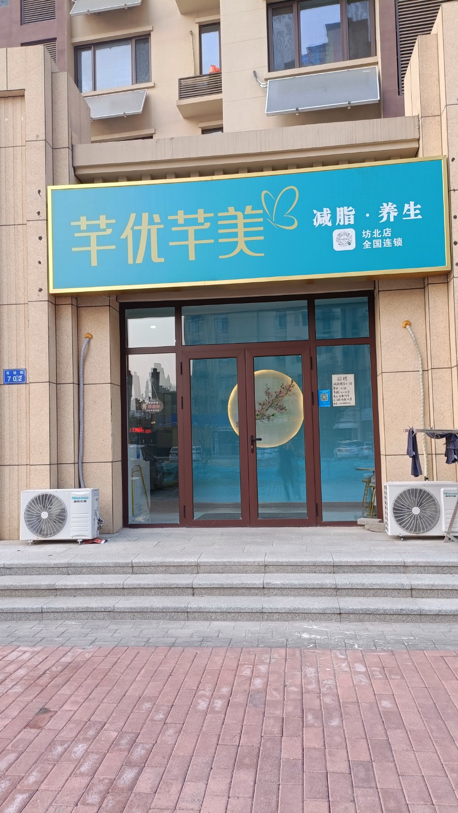 芊优芊美全国连锁招聘
