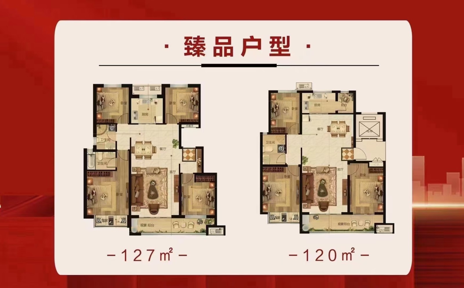 3城南10层电梯洋房抵账精装房,仅售60万5