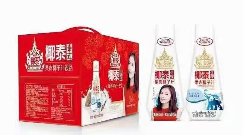 招聘椰泰业务