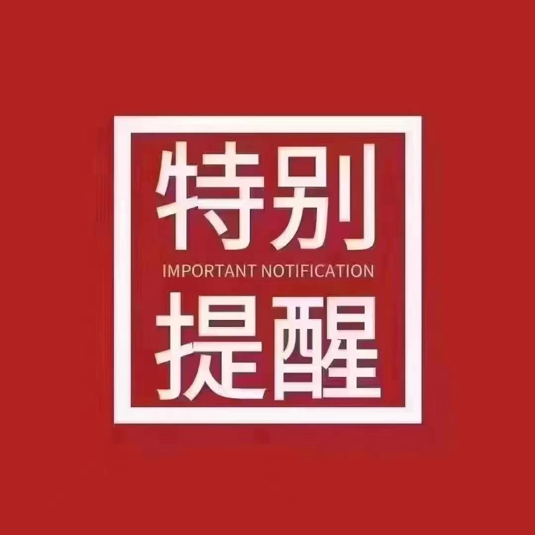 3电梯洋房,文峰学区三室精装,52万8送车位,送5年物业费