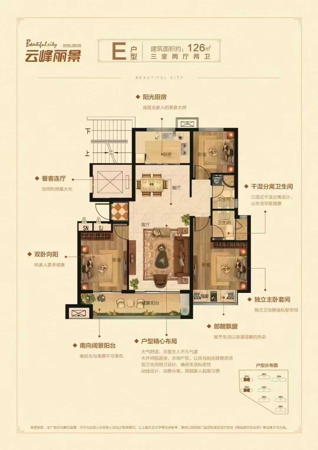 城南带装修送家具家电 70来万拎包入住 9层电梯洋房