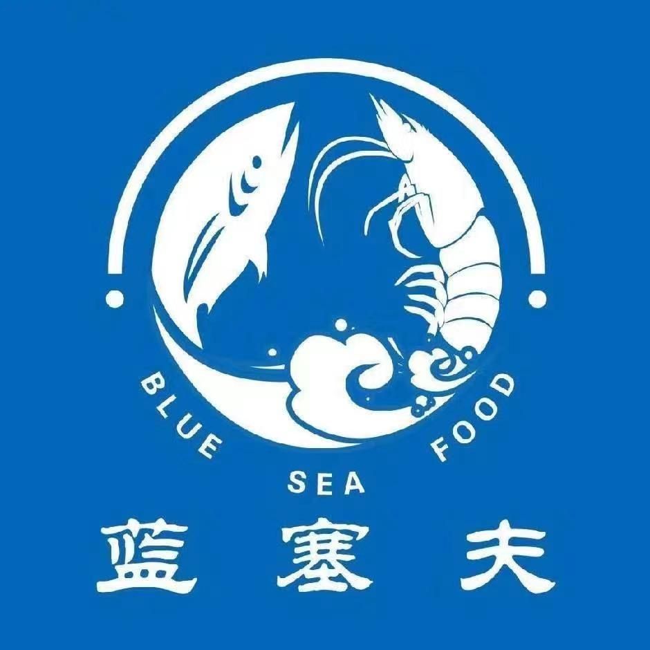 蓝塞夫三文鱼莱州店