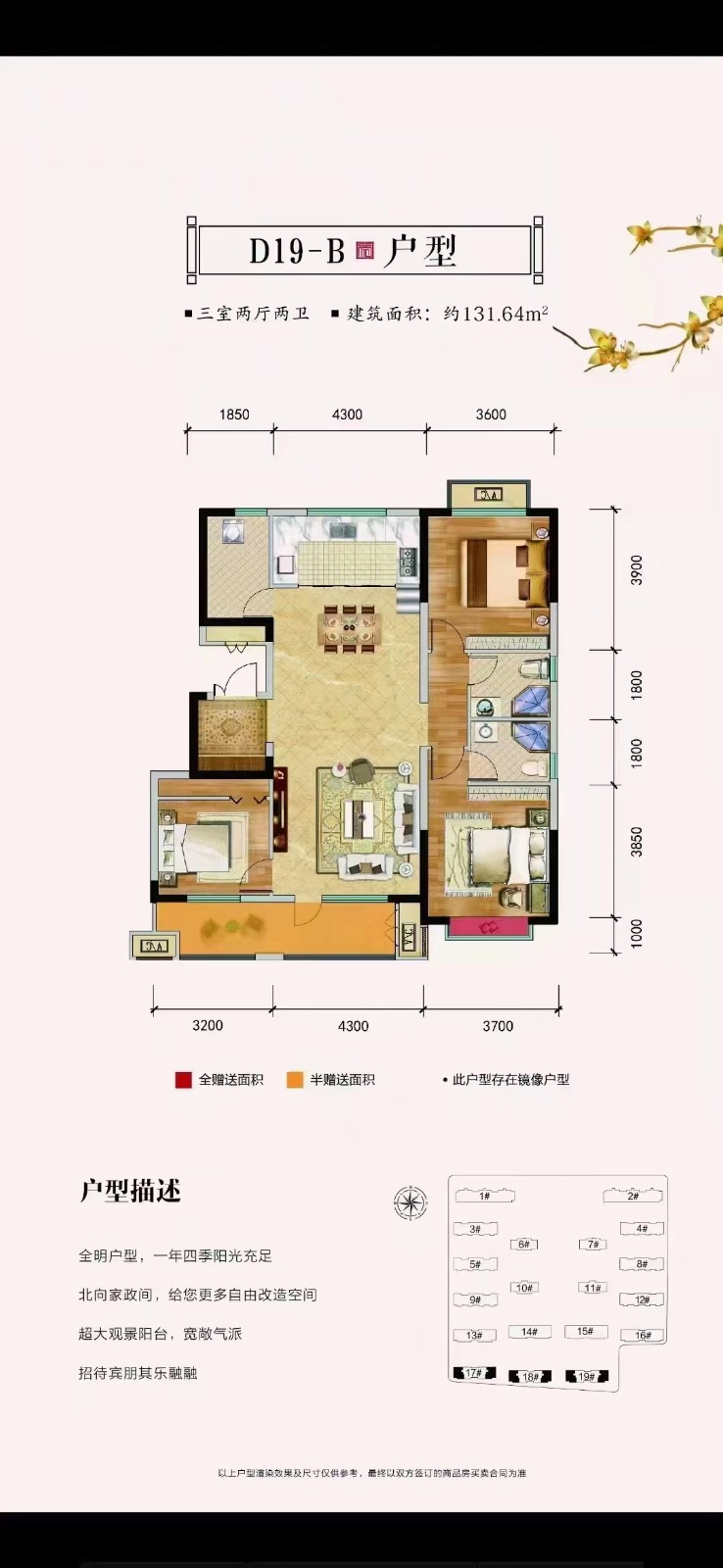 3 城南电梯洋房,4900 起价,今年买今年装修今年住