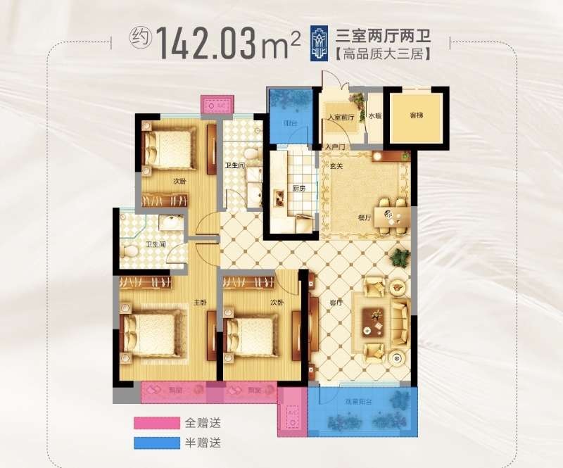 3城东高品质社区,现房清栋,绿城物业