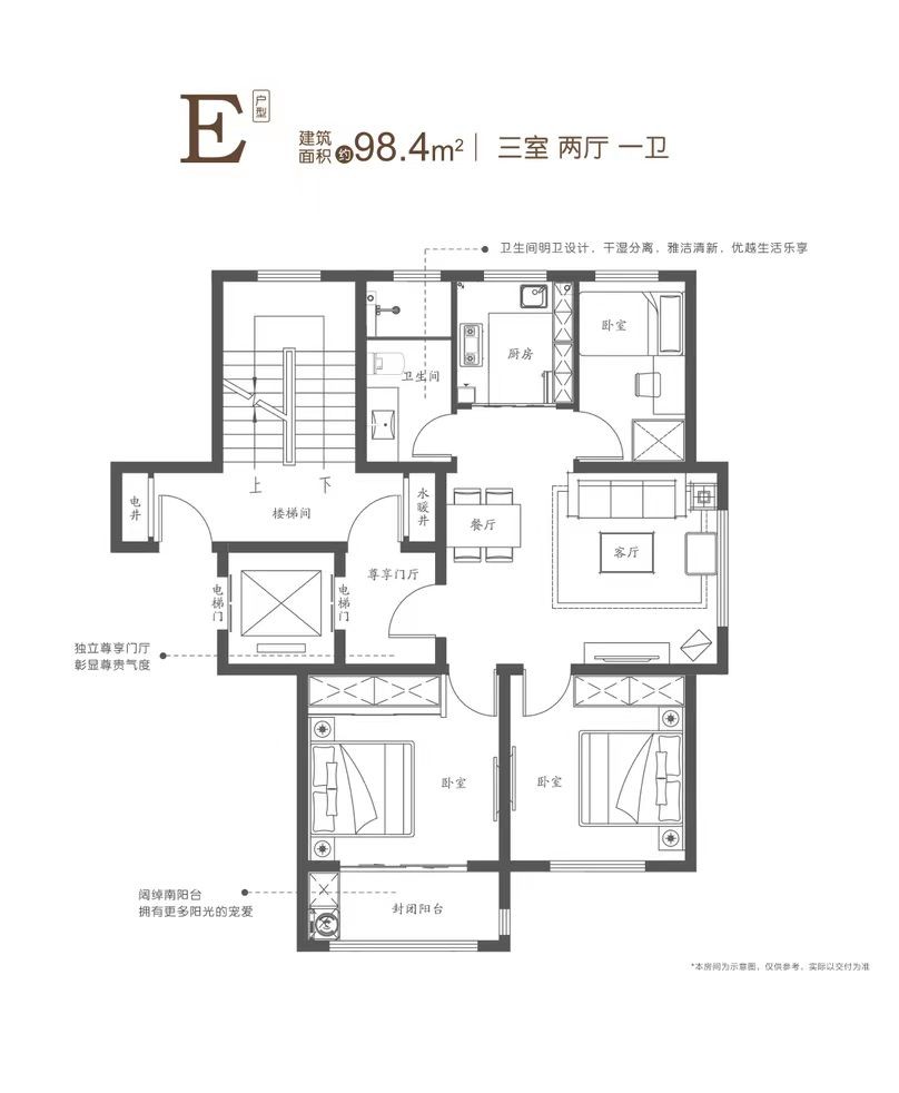 3购房送汽车一吨,购房另享每月补贴最高2000元
