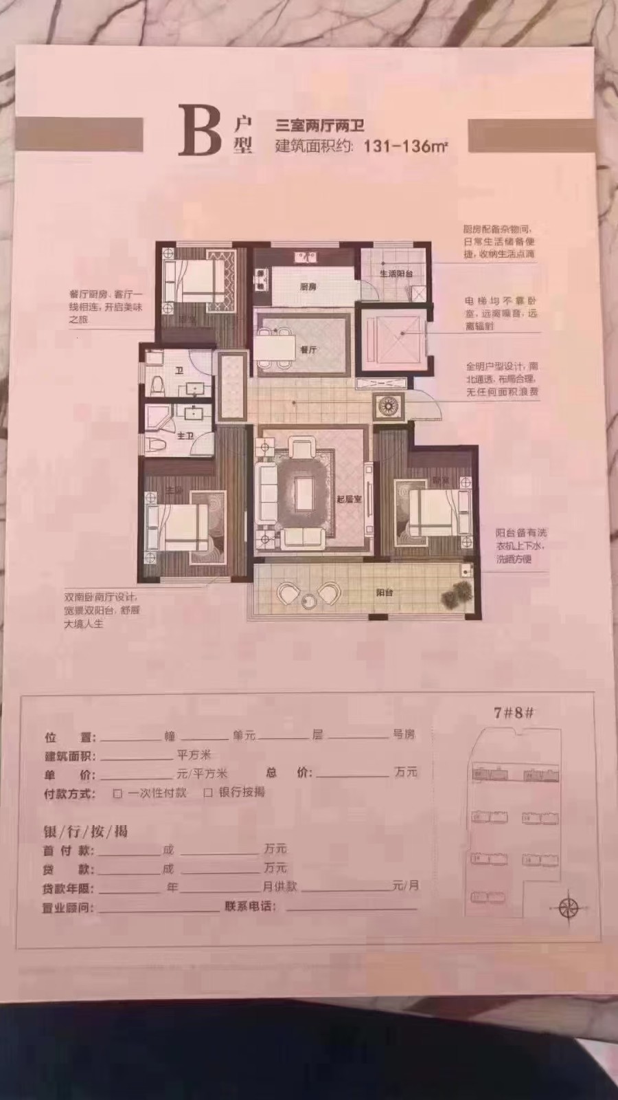 云峰中学附近电梯房出售!